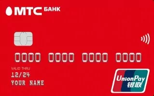 МТС банк Union Pay [debet_cards][sale]